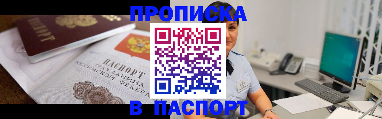 регистрация для дет. сада в Камчатской области