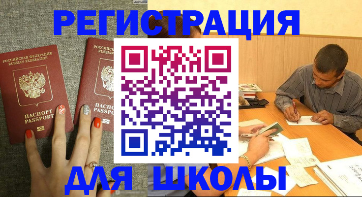 временная регистрация адрес в Камчатской области